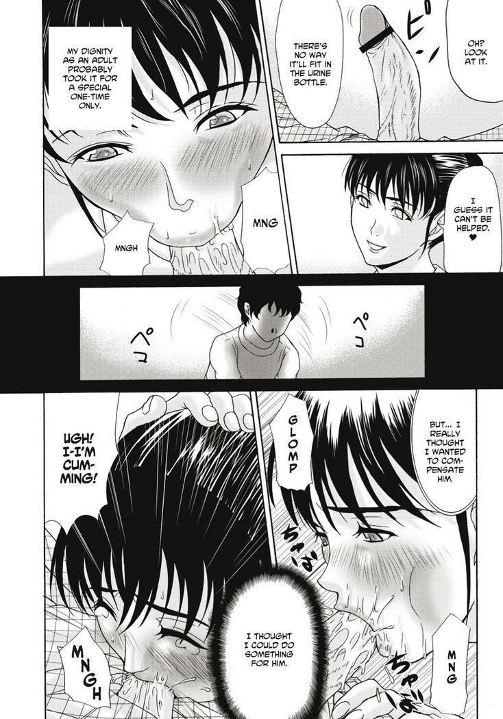 Haha ga Hakui o Nugu toki