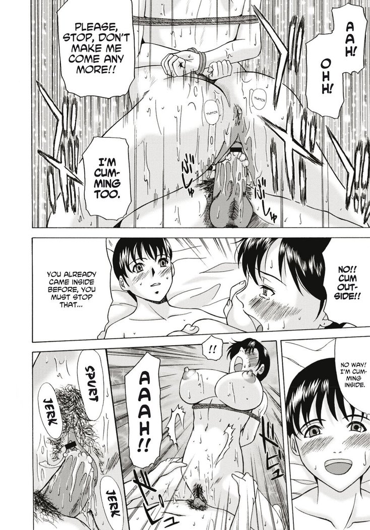 Haha ga Hakui o Nugu toki