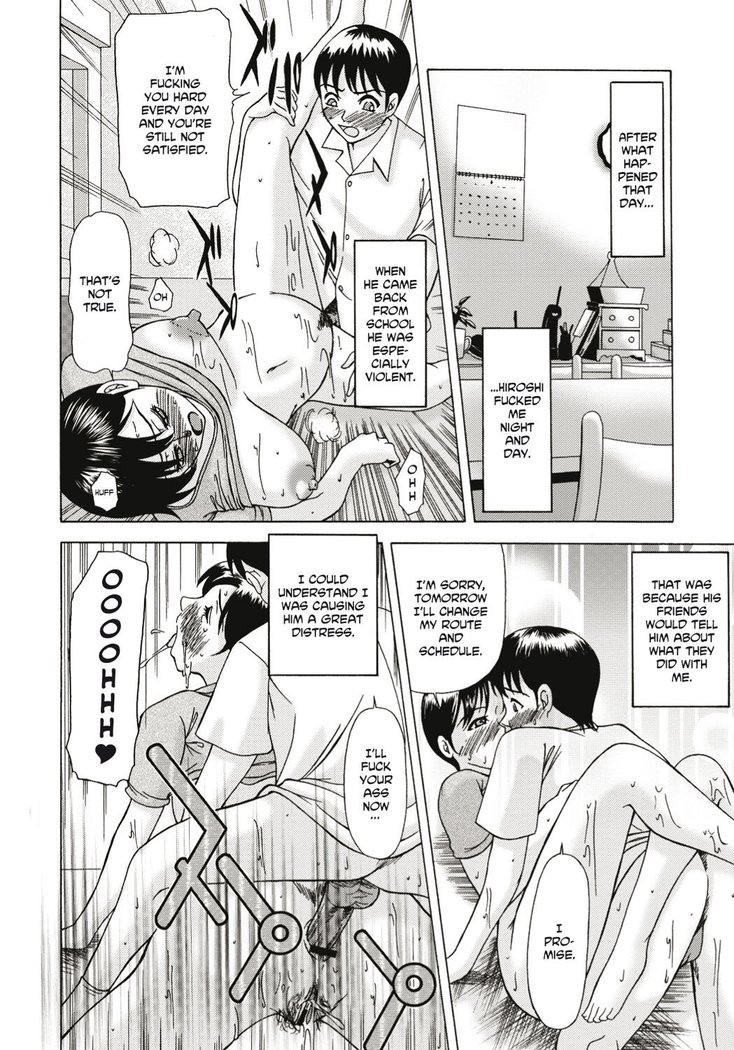 Haha ga Hakui o Nugu toki