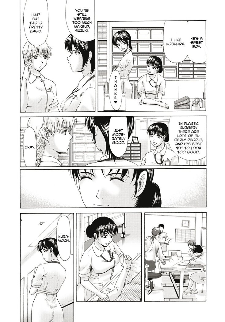 Haha ga Hakui o Nugu toki