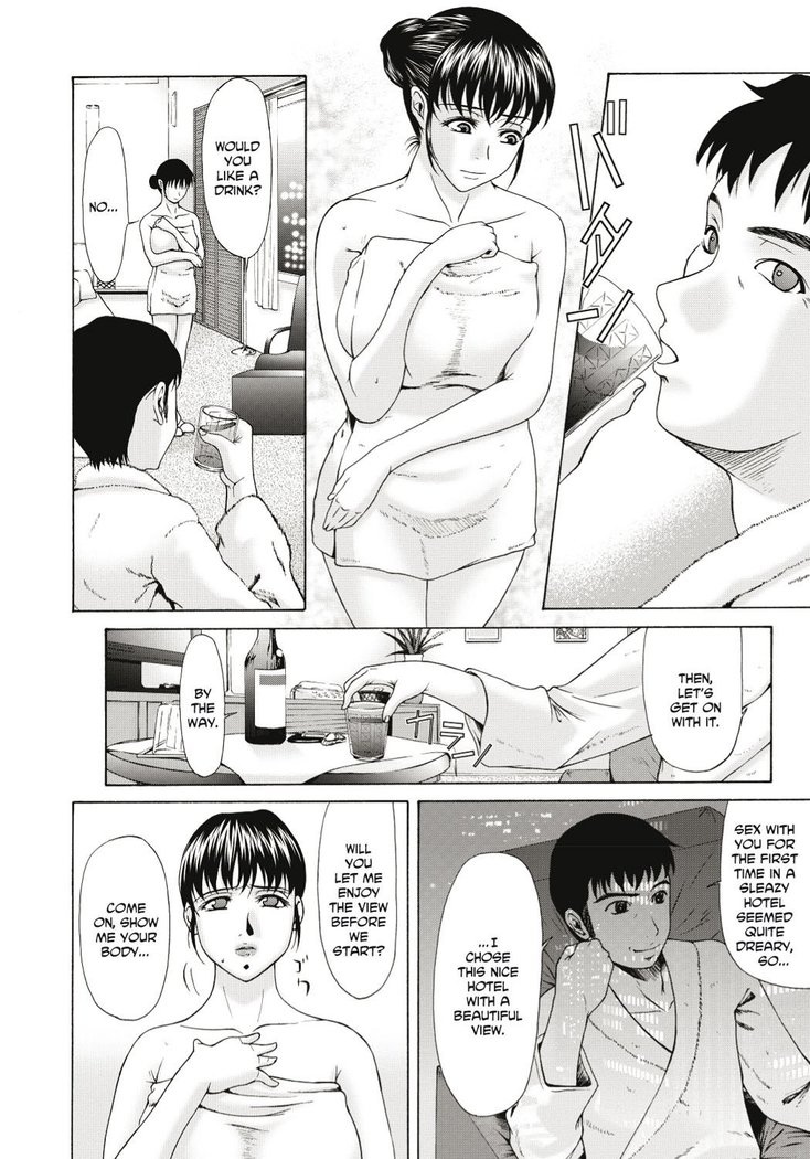 Haha ga Hakui o Nugu toki