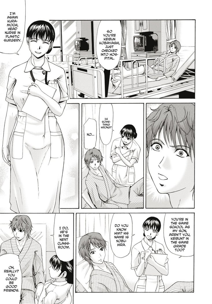 Haha ga Hakui o Nugu toki