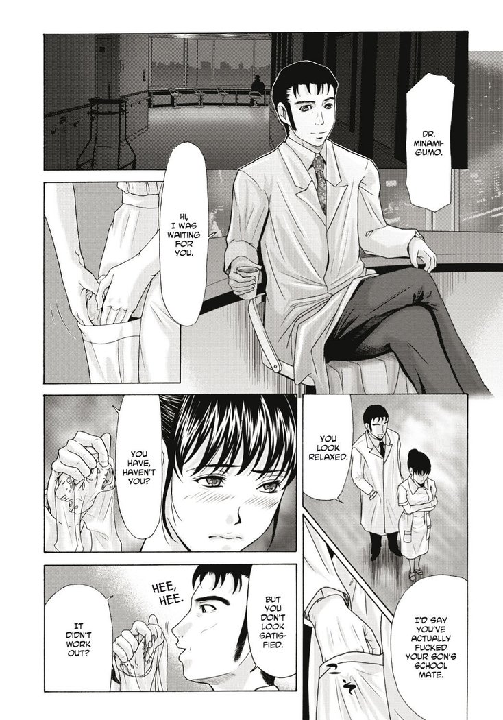Haha ga Hakui o Nugu toki