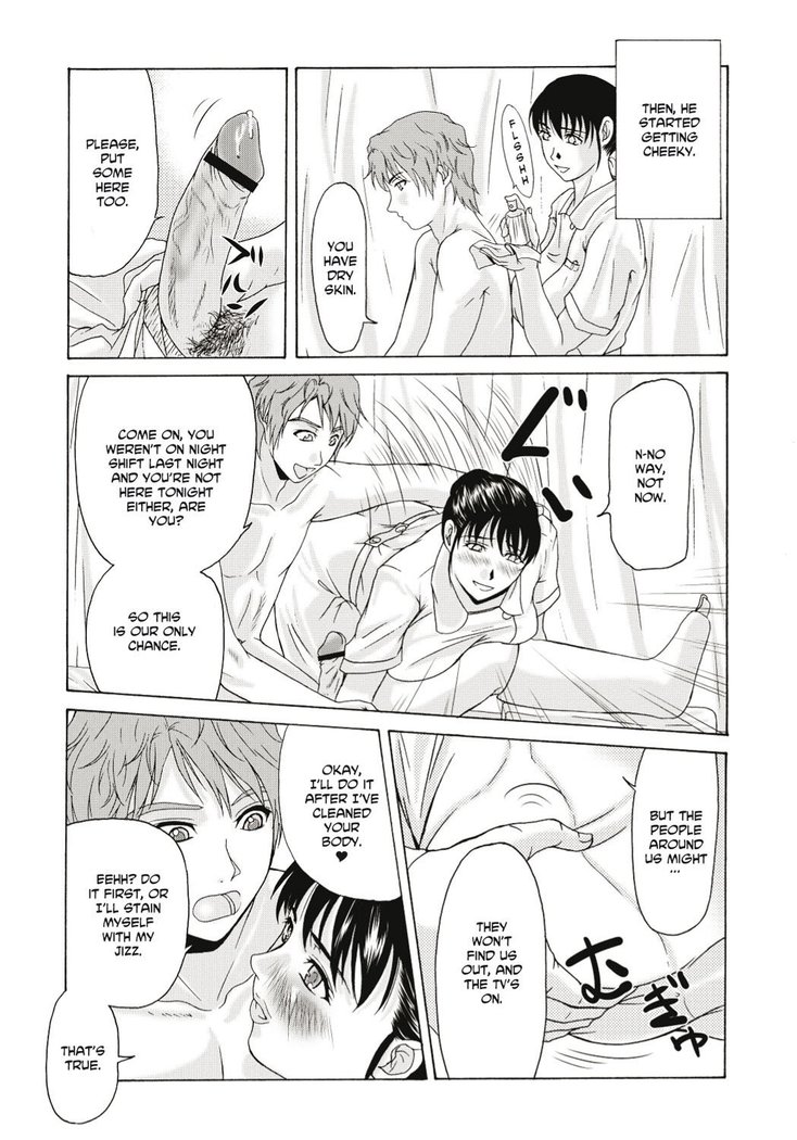 Haha ga Hakui o Nugu toki