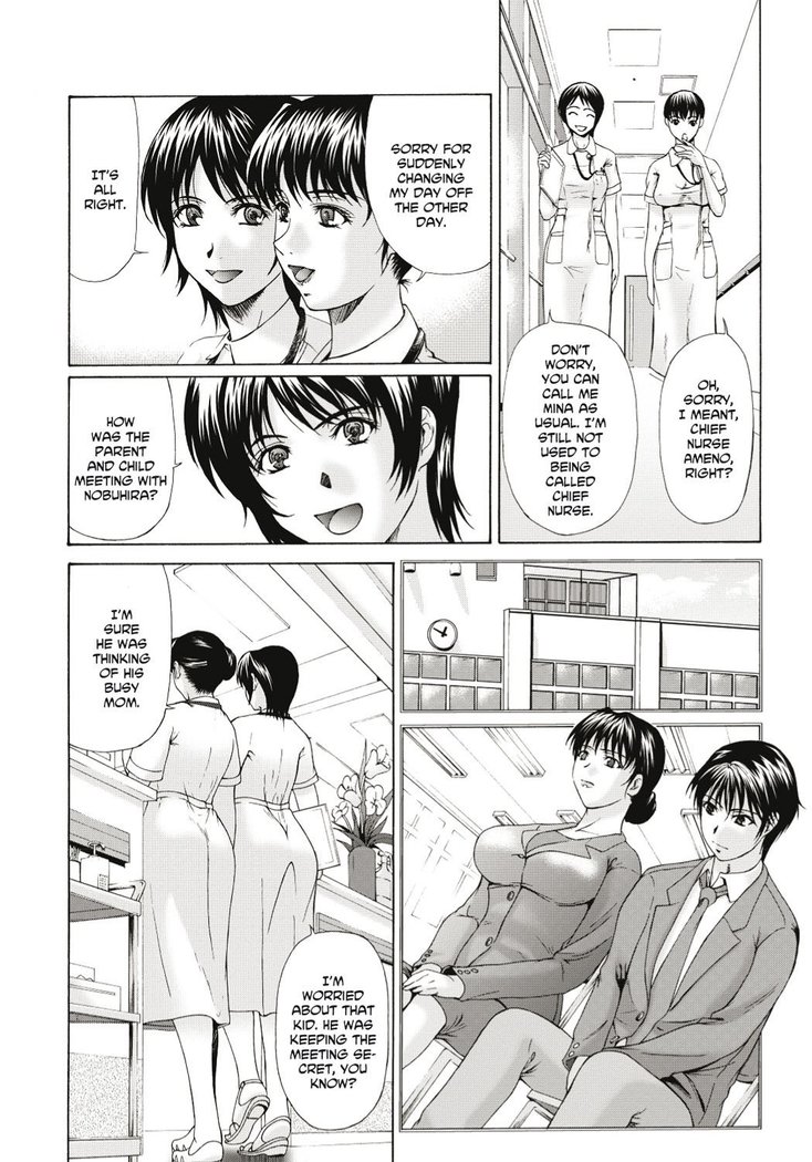 Haha ga Hakui o Nugu toki