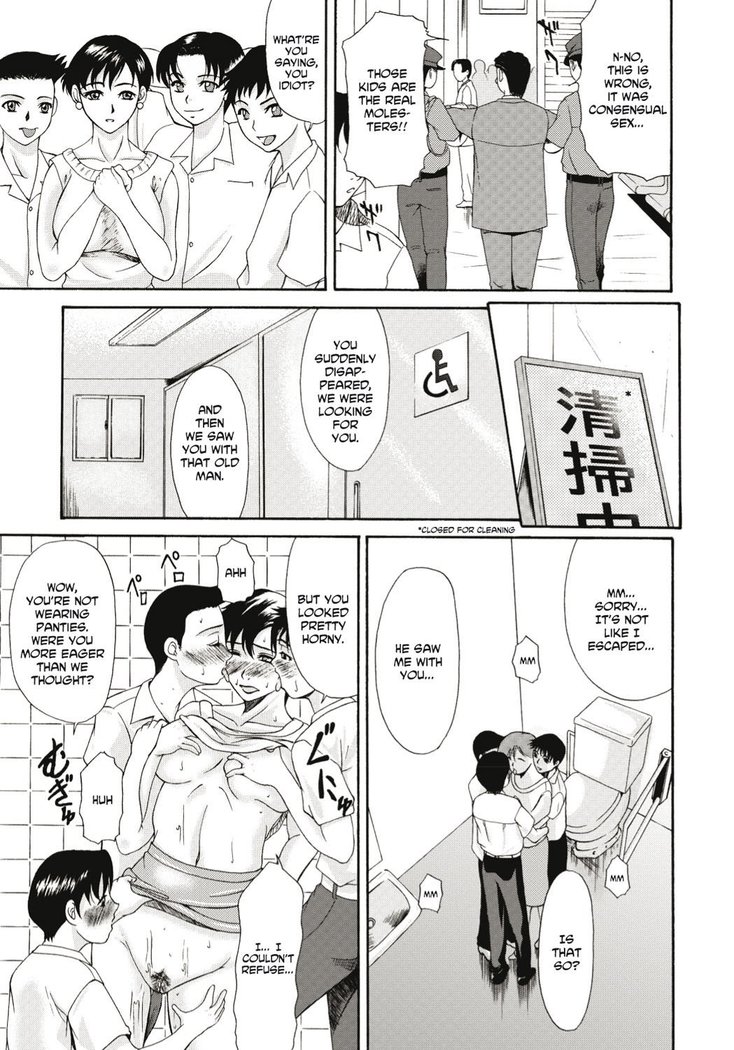 Haha ga Hakui o Nugu toki