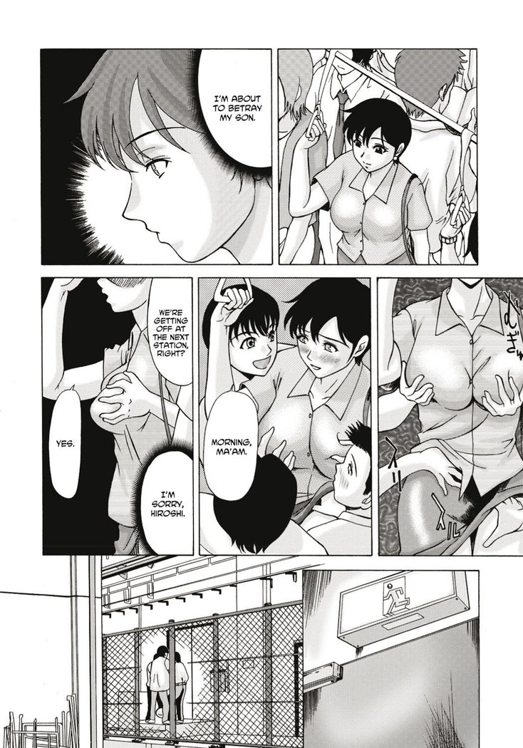 Haha ga Hakui o Nugu toki