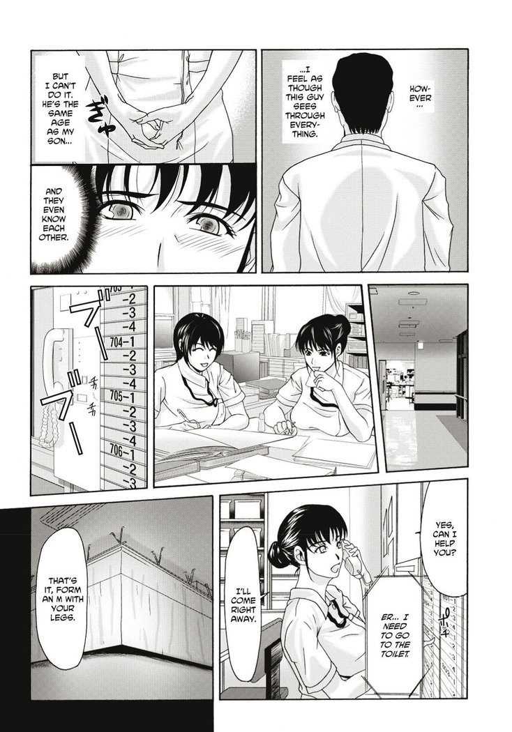 Haha ga Hakui o Nugu toki