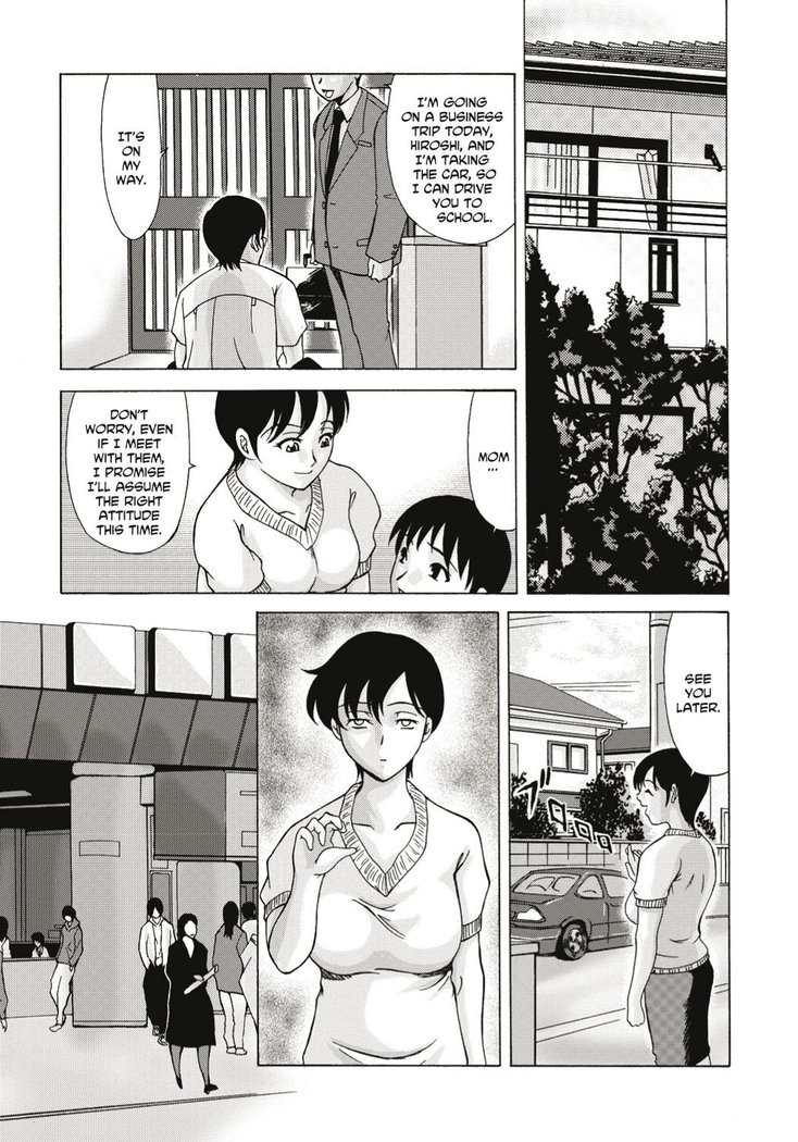 Haha ga Hakui o Nugu toki