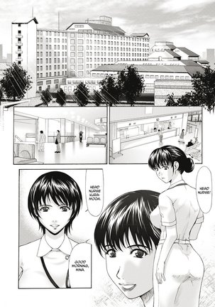 Haha ga Hakui o Nugu toki Page #13