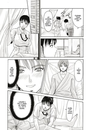 Haha ga Hakui o Nugu toki Page #84