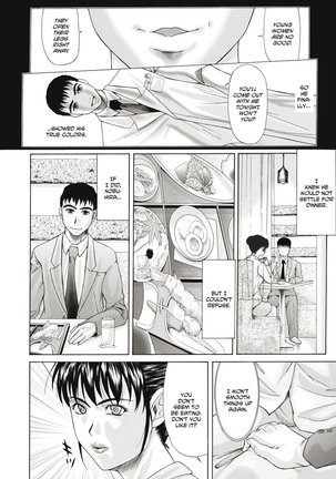 Haha ga Hakui o Nugu toki Page #34