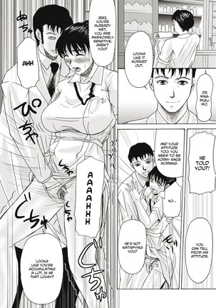 Haha ga Hakui o Nugu toki Page #93