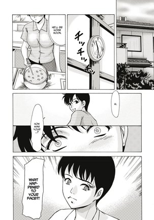 Haha ga Hakui o Nugu toki Page #153