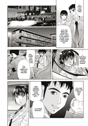 Haha ga Hakui o Nugu toki Page #36