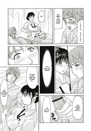 Haha ga Hakui o Nugu toki Page #80