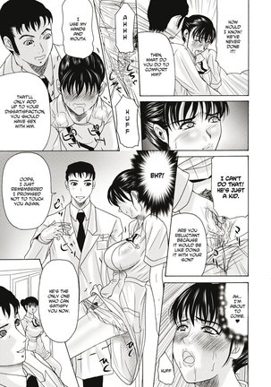 Haha ga Hakui o Nugu toki Page #94