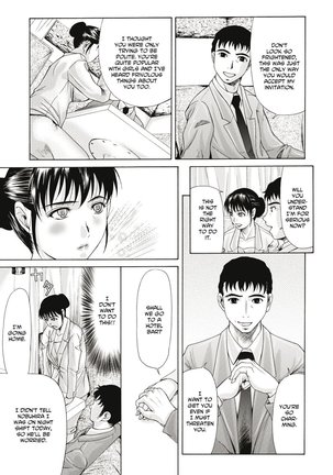 Haha ga Hakui o Nugu toki Page #35
