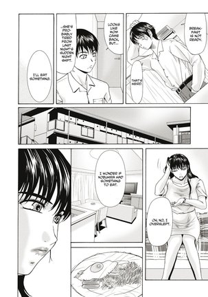 Haha ga Hakui o Nugu toki Page #57