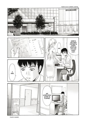Haha ga Hakui o Nugu toki Page #25