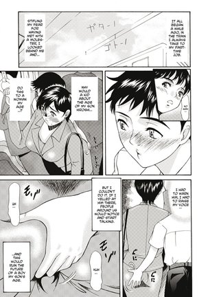 Haha ga Hakui o Nugu toki Page #126