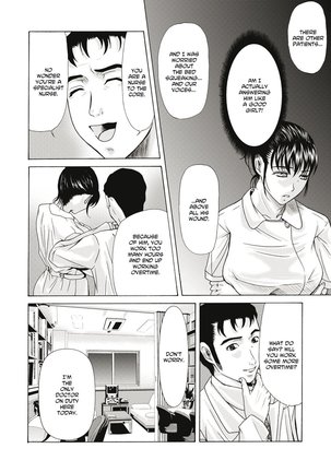 Haha ga Hakui o Nugu toki Page #104