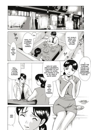 Haha ga Hakui o Nugu toki Page #165