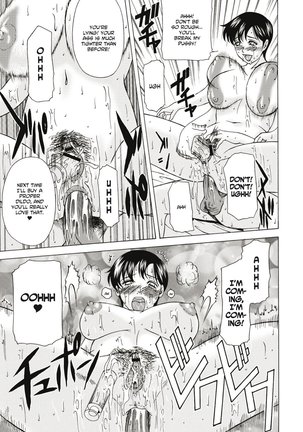 Haha ga Hakui o Nugu toki Page #156