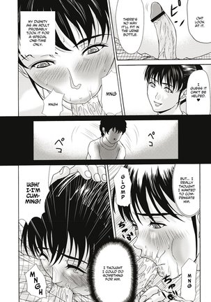 Haha ga Hakui o Nugu toki Page #85