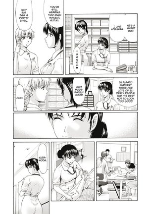 Haha ga Hakui o Nugu toki Page #15