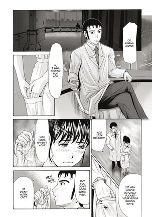 Haha ga Hakui o Nugu toki Page #103