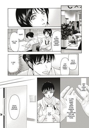 Haha ga Hakui o Nugu toki Page #83