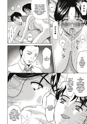 Haha ga Hakui o Nugu toki Page #179