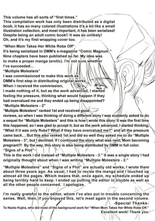 Haha ga Hakui o Nugu toki Page #184