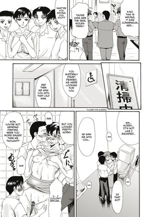 Haha ga Hakui o Nugu toki Page #138