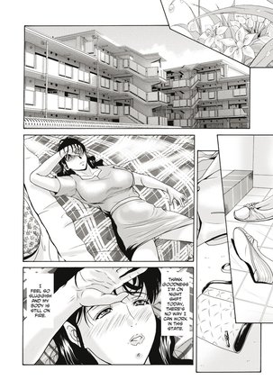 Haha ga Hakui o Nugu toki Page #55