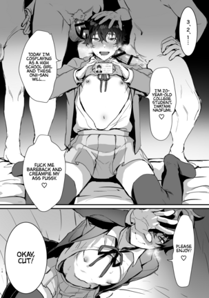 Gouhou○Daigakusei Naofumi-kun Oshikomi Rape Page #13