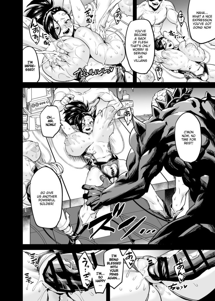 Watashi wa Villain Creati | I'm Villain Creati