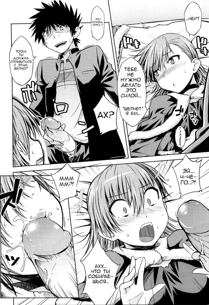 I♥H