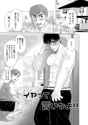 Image 8224110
