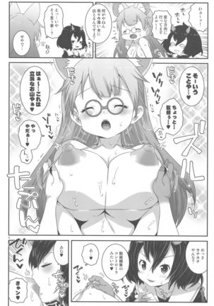 Image 8838667