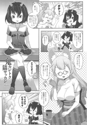 Image 8838664