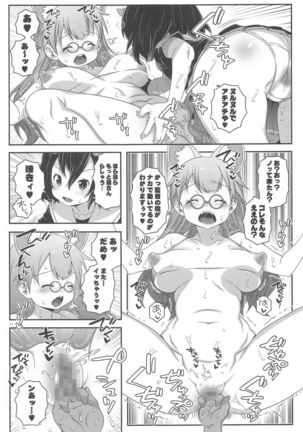 Image 8838670