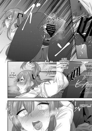UMP Shimai - 45 Hen Page #14