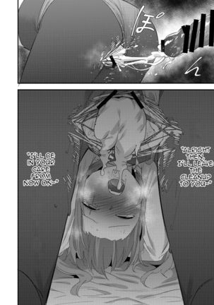UMP Shimai - 45 Hen Page #16