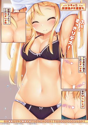 Image 10716452