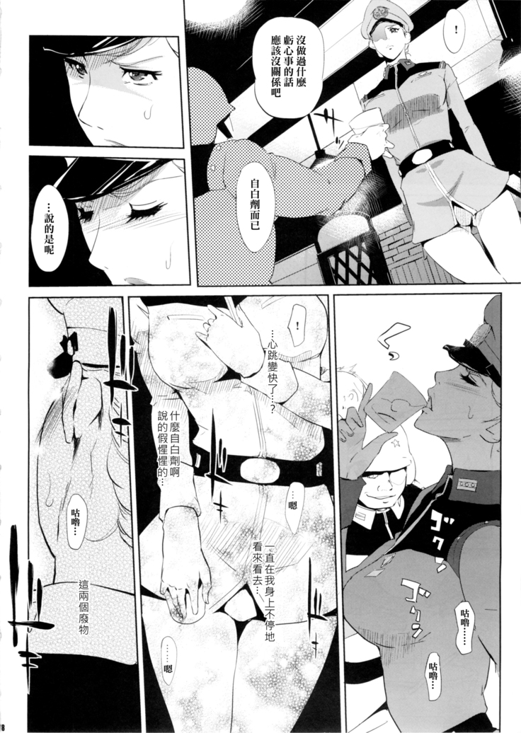 HAMON _4 chinese