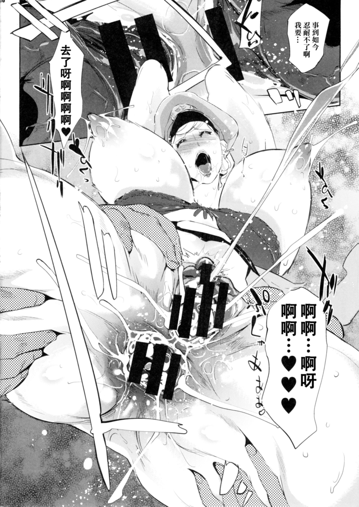 HAMON _4 chinese
