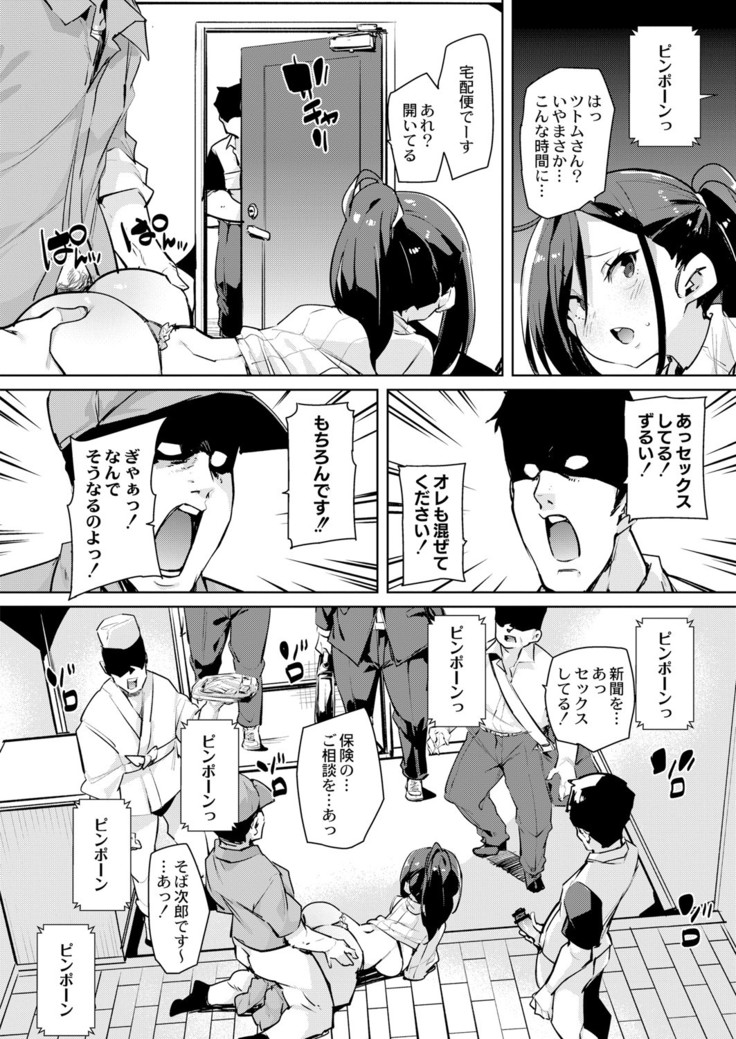 COMIC Reboot Vol. 05
