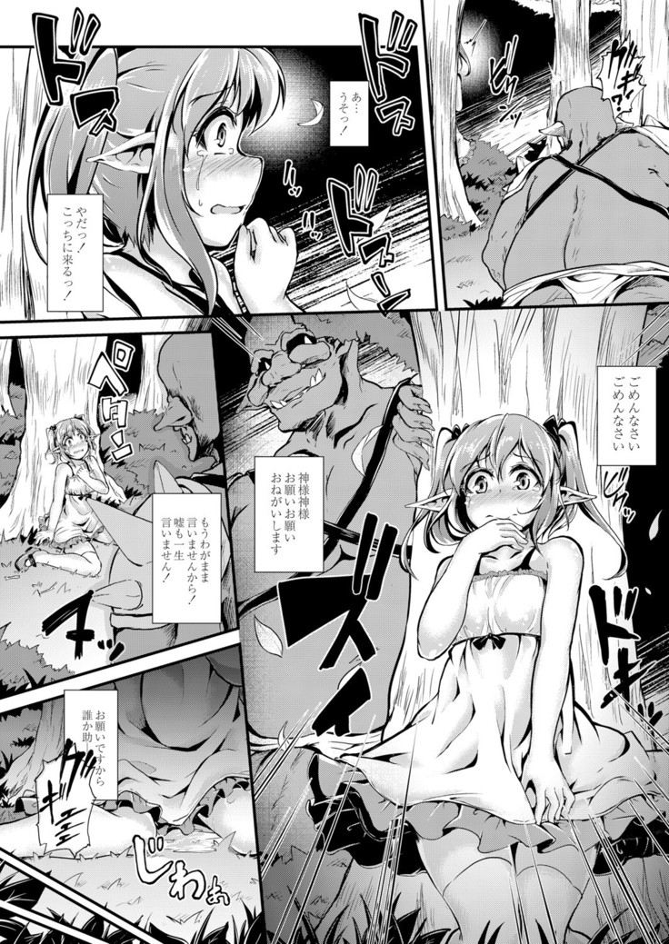 COMIC Reboot Vol. 05